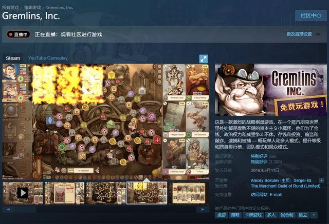 从童年经典到「多半差评」，「大富翁」系列经历了什么？
