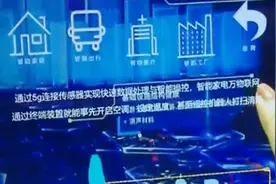 Knews记者探营进博会：5G到底有多快视频封面