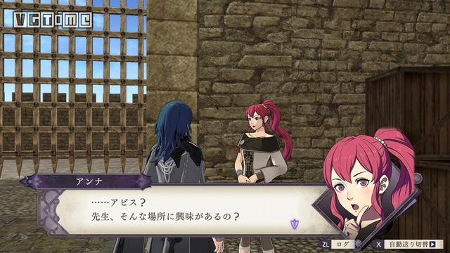 《火焰纹章 风花雪月》第三弹DLC：浴室、女仆装、安娜登场