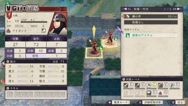 《火焰纹章 风花雪月》第三弹DLC：浴室、女仆装、安娜登场