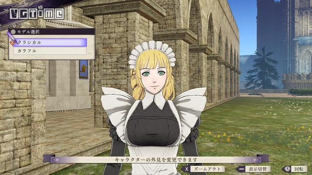 《火焰纹章 风花雪月》第三弹DLC：浴室、女仆装、安娜登场