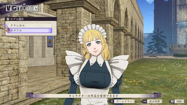 《火焰纹章 风花雪月》第三弹DLC：浴室、女仆装、安娜登场