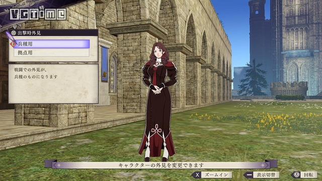 《火焰纹章 风花雪月》第三弹DLC：浴室、女仆装、安娜登场