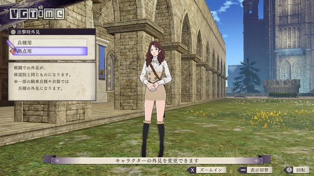 《火焰纹章 风花雪月》第三弹DLC：浴室、女仆装、安娜登场