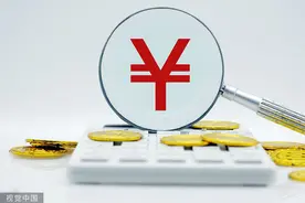 年终奖即将“砸来”！来算算要交多少税图片