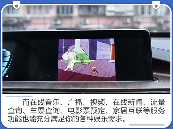 首批测试车中得分最高 星途LX智能网联评测报告解读