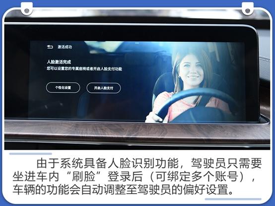 首批测试车中得分最高 星途LX智能网联评测报告解读