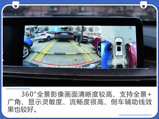 首批测试车中得分最高 星途LX智能网联评测报告解读