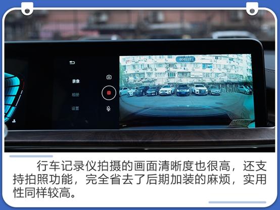 首批测试车中得分最高 星途LX智能网联评测报告解读