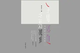 让唐僧害羞不已，如痴如醉的，原来是这样一句情话图片