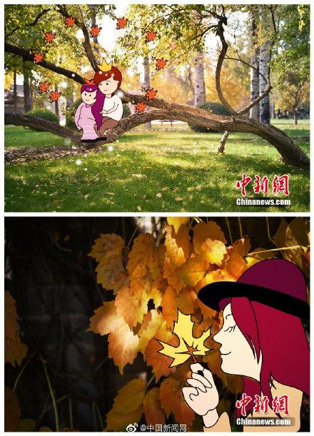 只要童心够大，秋天到处都是童话