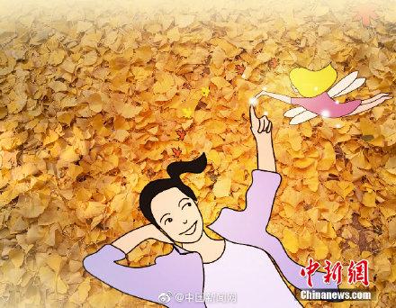 只要童心够大，秋天到处都是童话