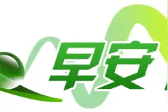 “砖”为你读诗！农民工播音腔工地上朗诵《再别康桥》|早安岭南图片