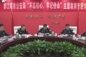 开讲啦！如何从警 怎么做警 为谁用警 公安局长这么说视频封面
