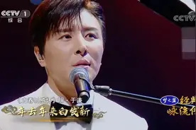 曹轩宾改编演唱《遥念词》，搭配戏曲唱腔，刚柔并济视频封面