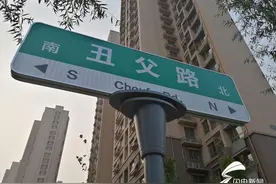 “丑父路”事关颜值吗？“白菜路”上有白菜吗？济南路名里的“套路”在这里图片