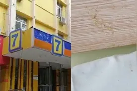 七天连锁酒店床上有呕吐物，员工称难免视频封面