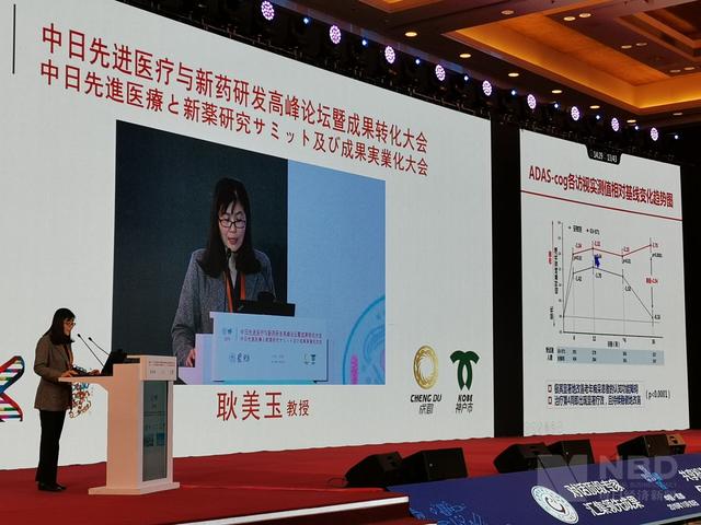 阿尔兹海默症国产新药GV-971发明团队人士：不存在有效性不够的问题