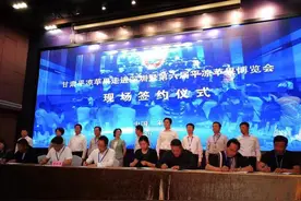 现场签约合同总额25.29亿元！甘肃平凉来深圳拿下“苹果大单”图片