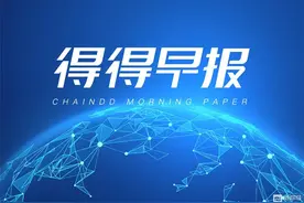 中国银行研究院郝毅：央行数字货币会冲击SWIFT系统图片