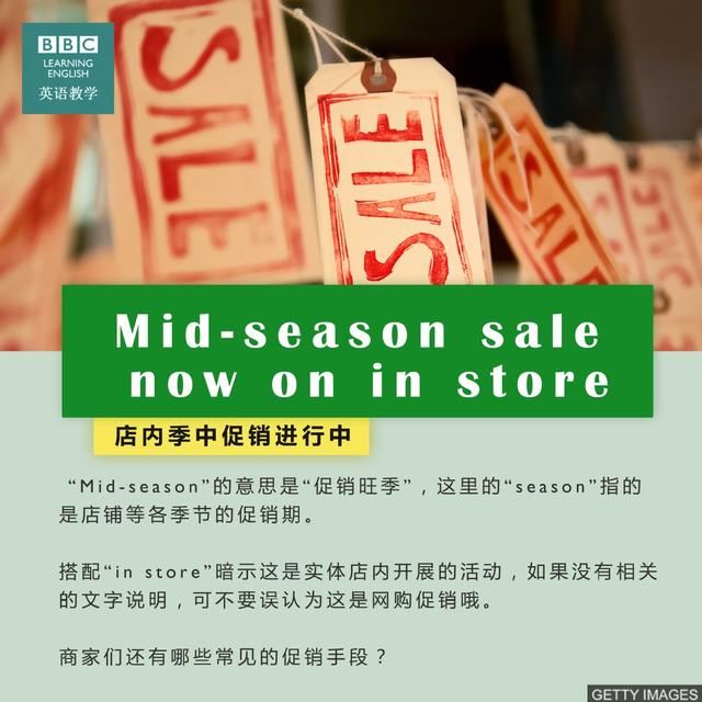 双十一吸引顾客的促销文案广告语（双十一折扣季这些常见英语促销广告词的意思）