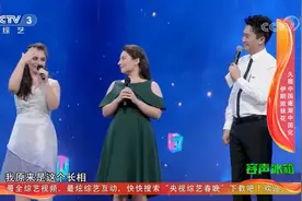 越战越勇：伊朗姐妹花久居中国逐渐中国化，称讲悄悄话都是用汉语视频封面