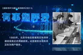 有事您呼我视频封面