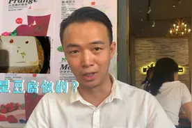 广州男子疑因按摩致踝骨骨折，自费两万住院，按摩师：他扭曲事实视频封面