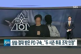 IZONE和X1停止活动是怎么回事 IZONE和X1停止活动是什么情况图片