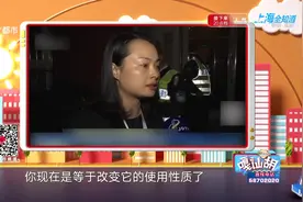 想浑水摸鱼？拿不出证件还狡辩不收费，违规晚托班藏身小区视频封面