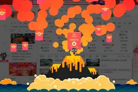 “双十一”广告网页霸屏、短信连环“轰炸” 律师：已经涉嫌违法视频封面