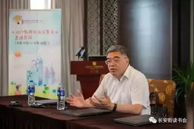 「教育强国」朱永新：生命的特点及三重属性图片