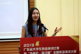 广东省大学生英语演讲比赛决赛登陆东莞，140多名学子同台比拼视频封面