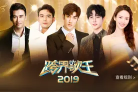 《跨界歌王》保剑锋ONER演绎《一生有你》锁定当期酷我音乐榜首图片