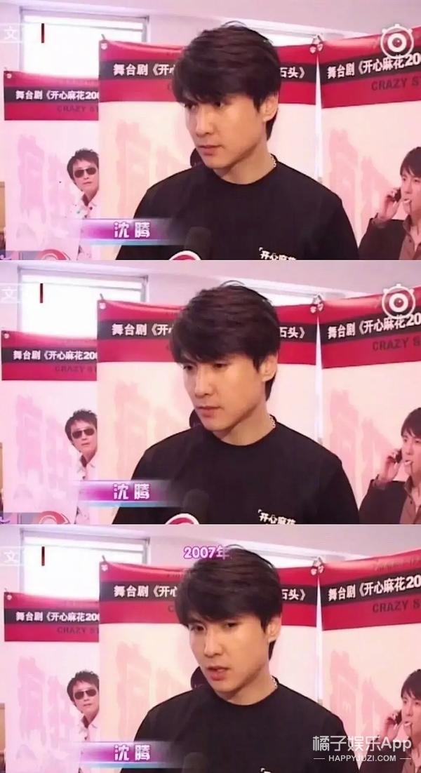 军艺两代校草同框，沈腾看到杨洋后表情失控，像极了看到爱豆的我