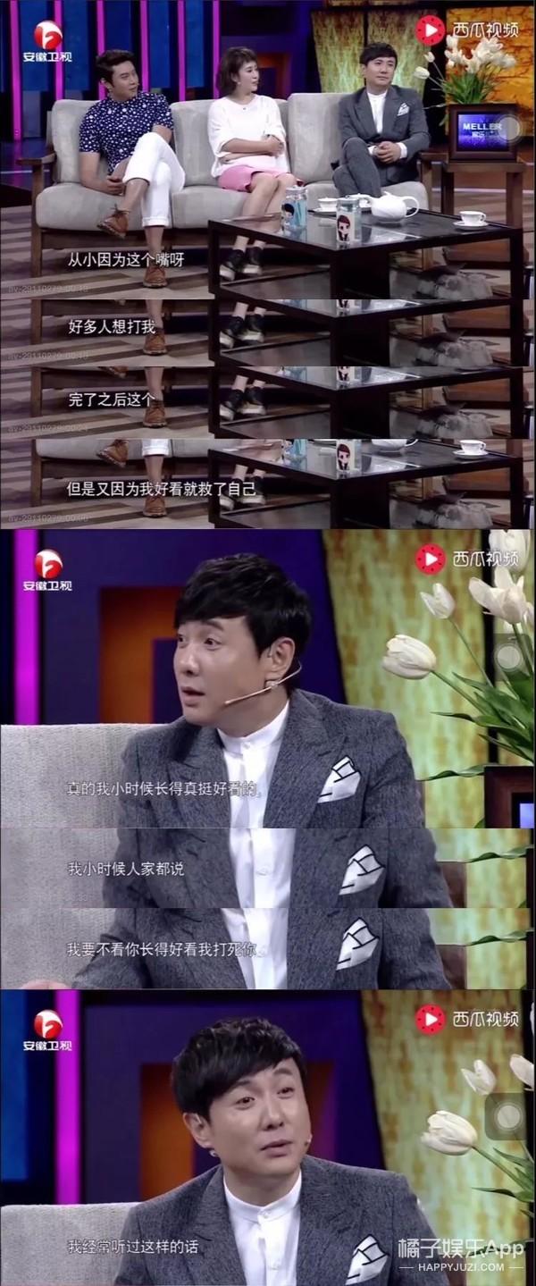 军艺两代校草同框，沈腾看到杨洋后表情失控，像极了看到爱豆的我