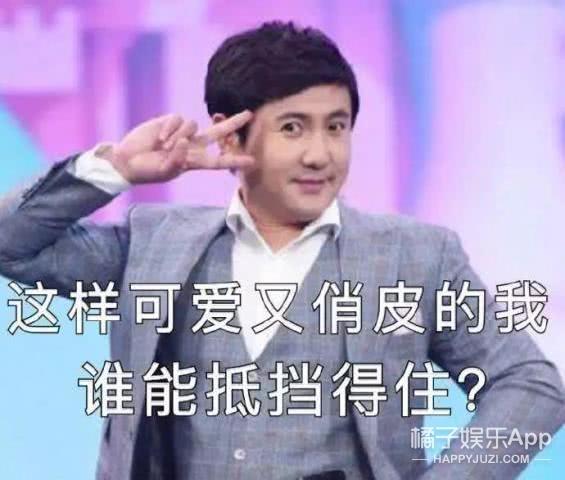 军艺两代校草同框，沈腾看到杨洋后表情失控，像极了看到爱豆的我