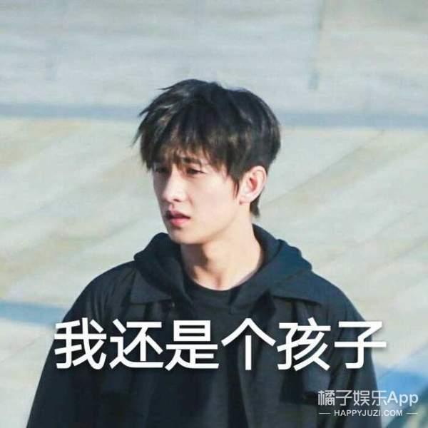 军艺两代校草同框，沈腾看到杨洋后表情失控，像极了看到爱豆的我