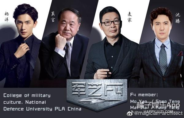 军艺两代校草同框，沈腾看到杨洋后表情失控，像极了看到爱豆的我