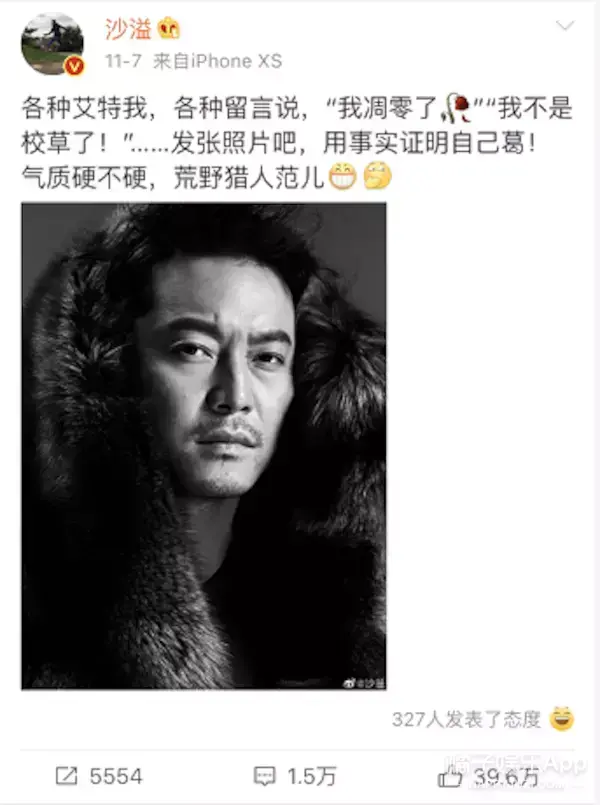 军艺两代校草同框，沈腾看到杨洋后表情失控，像极了看到爱豆的我