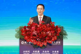 视频直击！许家印：恒大造车靠买买买、合合合，首款车明年亮相视频封面