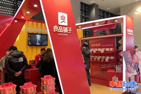良品铺子上市首年净利增逾42% 将抢占儿童零食新赛道？图片