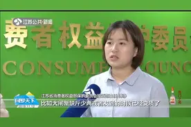 网购收不满意的货怎么退换？ 七天无理由退货权，四类商品不适用视频封面