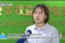 网购收不满意的货怎么退换？ 七天无理由退货权，四类商品不适用视频封面