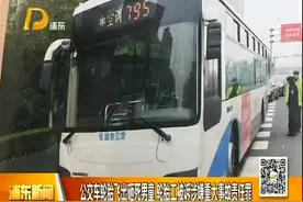 悲剧！公交车轮胎飞出砸死男童，轮胎工被诉涉嫌重大事故责任罪视频封面
