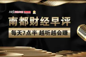 国旅改名中免，股价创新高后，投资机会怎么看？图片