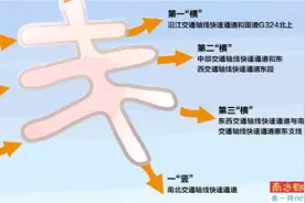“丰”字交通框架 便利联通广深莞图片