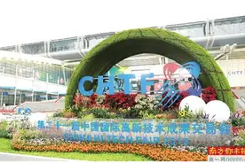 巨型无人机 仿翼出头鸟 高交会“黑科技”好酷炫图片