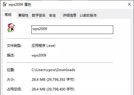 wps破解版安卓版（免费版WPS不好用那很可能是你姿势不对）