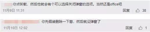 免费版WPS不好用？那很可能是你姿势不对